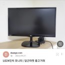 갤럭시 덱스로 누워서 생활하기 (모니터 남는 분 환영) 이미지