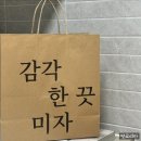 데일리쿡, 집밥 제철요리 | 한티역 반찬가게 식품점 미자언니네 그로서란트 가정식반찬 잘하는곳