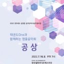 클래식태권도 네이버블로그