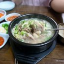 소문난 순대 이미지