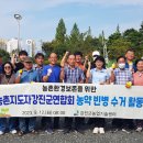 한국농약