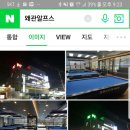 알프스 당구장 이미지