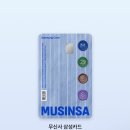 명동슈퍼 | 광교 6주차 (ft.수원나들이👭, 라벤더맛 아이스크림💜, WYD수퍼클래스 등)