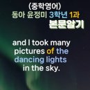 미래인재영어학원
