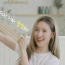 발란스온