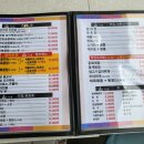 산이네삼겹살 이미지