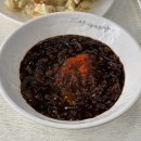 정가짜장