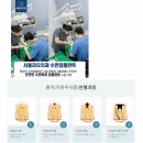 서울다정치과의원 이미지