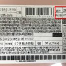 엔젤유통 네이버블로그