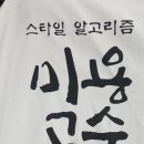 머리쟁이미용실 이미지