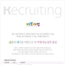 ㈜웹이즈 이미지