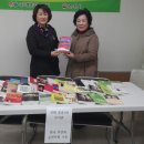 11월 19일 바자회 남은 도서 신대지구 중흥1차 도서관에 기증 이미지