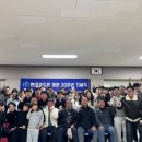 현대검도관 이미지