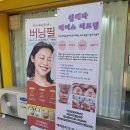마이영뷰티 이미지