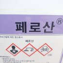 대수농장 이미지