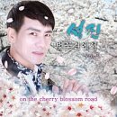 성진장식
