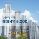 맑은공인중개사사무소 이미지