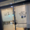 소하백화점약국 | 소하동필라테스 다올필라테스 소하점 그룹레슨 후기