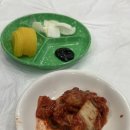 완주 둔산 도서관 | [완주 봉동 맛집] 간짜장이 맛있는 사천성 후기(내돈내산, 광고X)