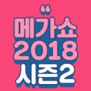 메가플러스(주) 이미지