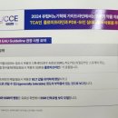 구세정