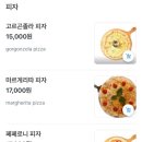 연어벤또