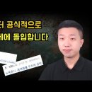 ﻿경기침체가 시작됐습니다(ft.샴의법칙) 이미지