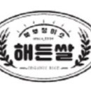 해든상회