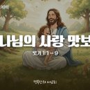 한우리애