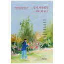 푸르르