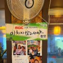 오거리통통닭 이미지