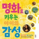 감성아이 이미지