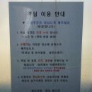 바다정원글램핑 이미지