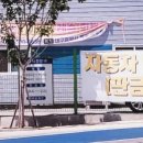 도남자동차검사정비