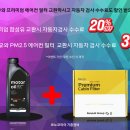 상쾌한정비센타 네이버블로그
