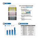 타이어메카 이미지