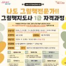 도곡정보문화도서관 이미지