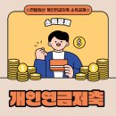 세무법인현우 이미지