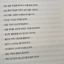 챔피언짐 이미지