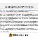 진 직업소개소 이미지