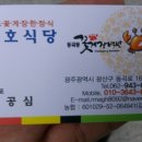 광산구-161 이미지