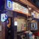 을지회관 이미지