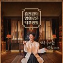 최신영화 더문 이미지