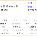 대승가구산업