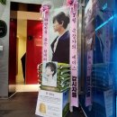 jtbc 월화드라마 '그냥 사랑하는 사이' 제작발표회 2PM 이준호(Lee Jun-Ho) 응원 쌀드리미화환 사료드리미화환: 기부화환 쌀화환 드리미 이미지