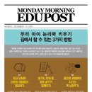 멘토학원 - 동대문구 신이문로 37 | 멘토학원