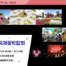 국제문화교류관 야외정원 이미지