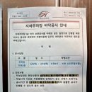 강서구-67 이미지