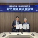 국립창원대학교 이미지