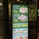 구로-구로-구로-572 | [구로역] 고기굽는방앗간 구로역점 구로역고깃집 솔직후기
